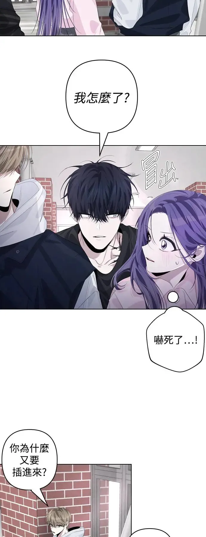 第67话 第4页