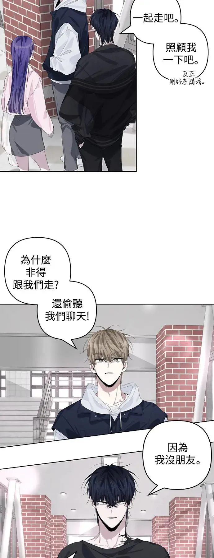 第67话 第5页