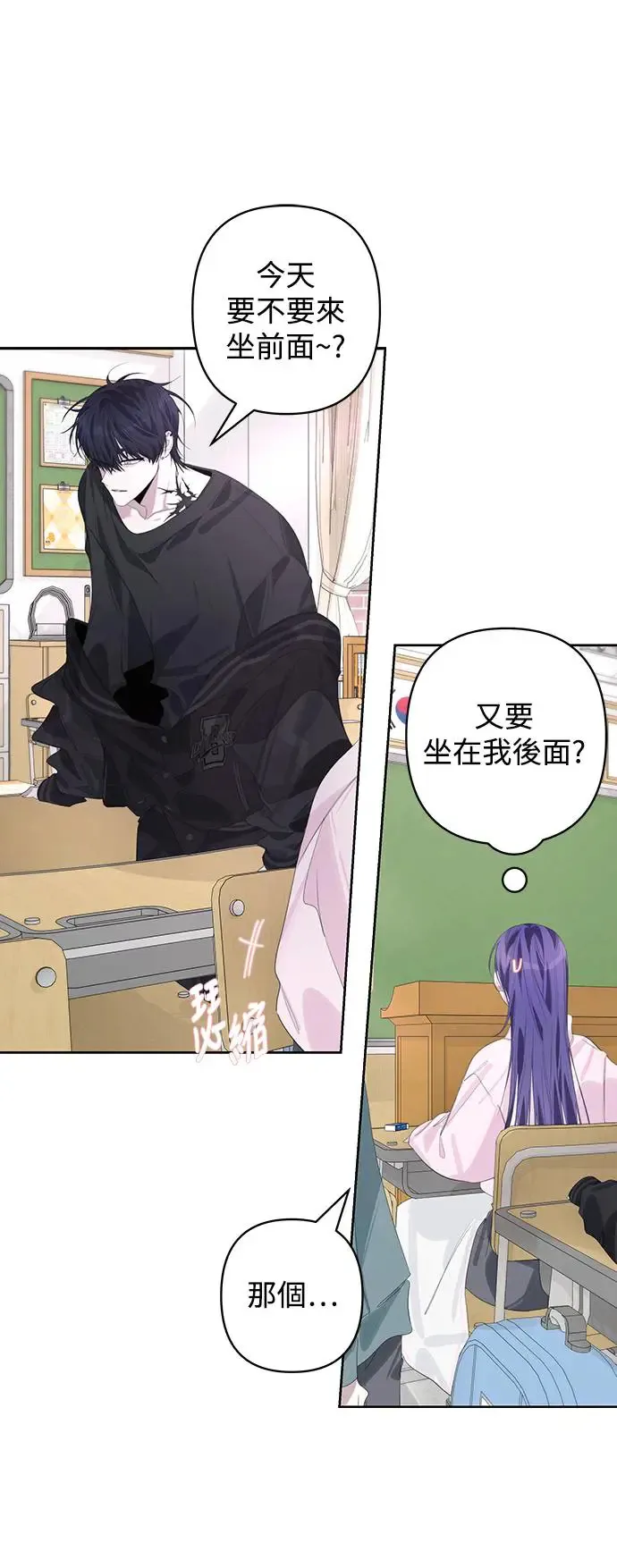 第67话 第9页