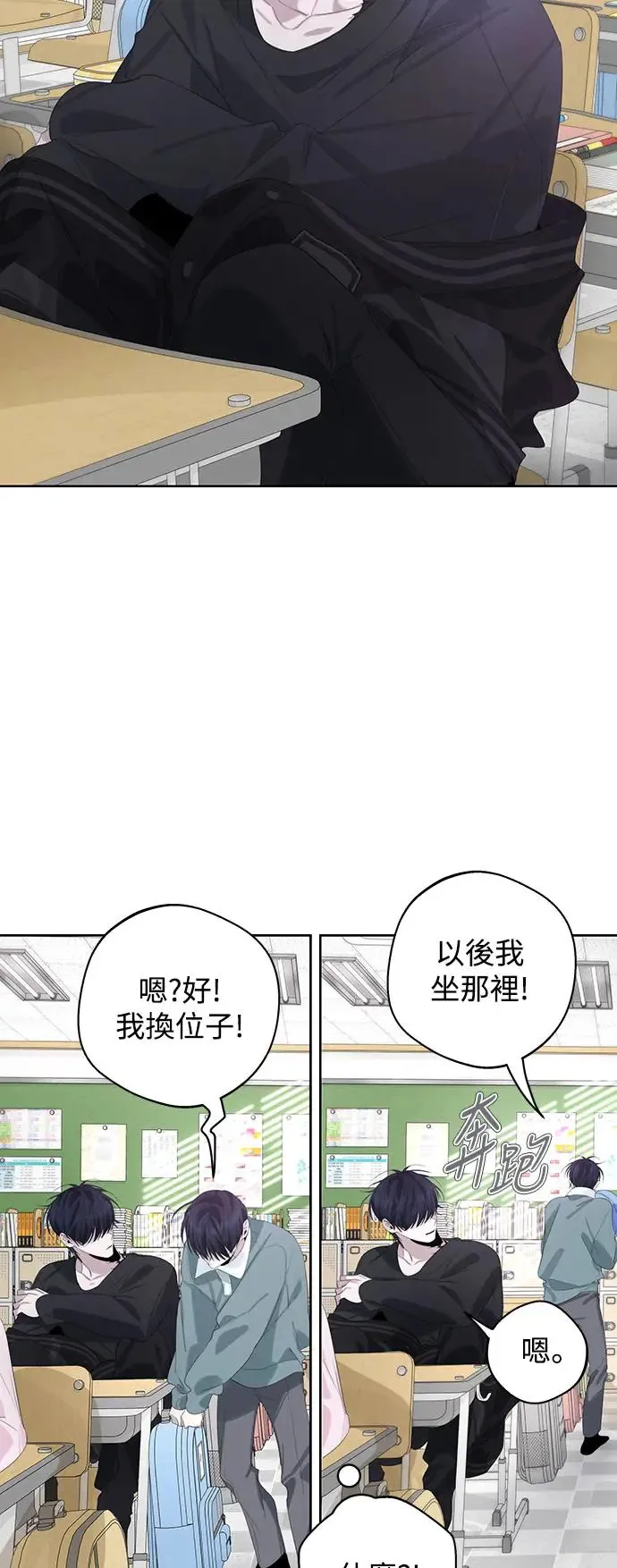 第67话 第11页