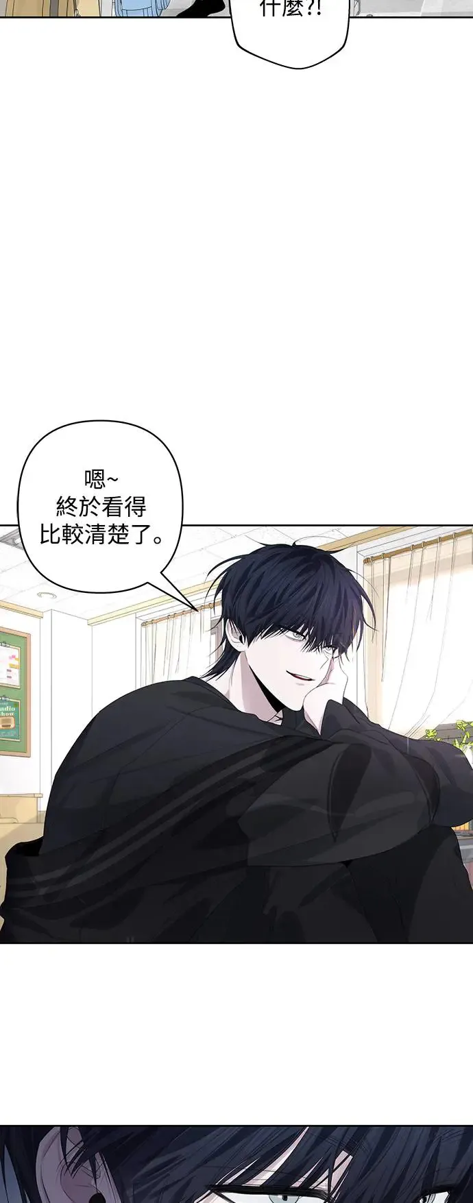 第67话 第12页