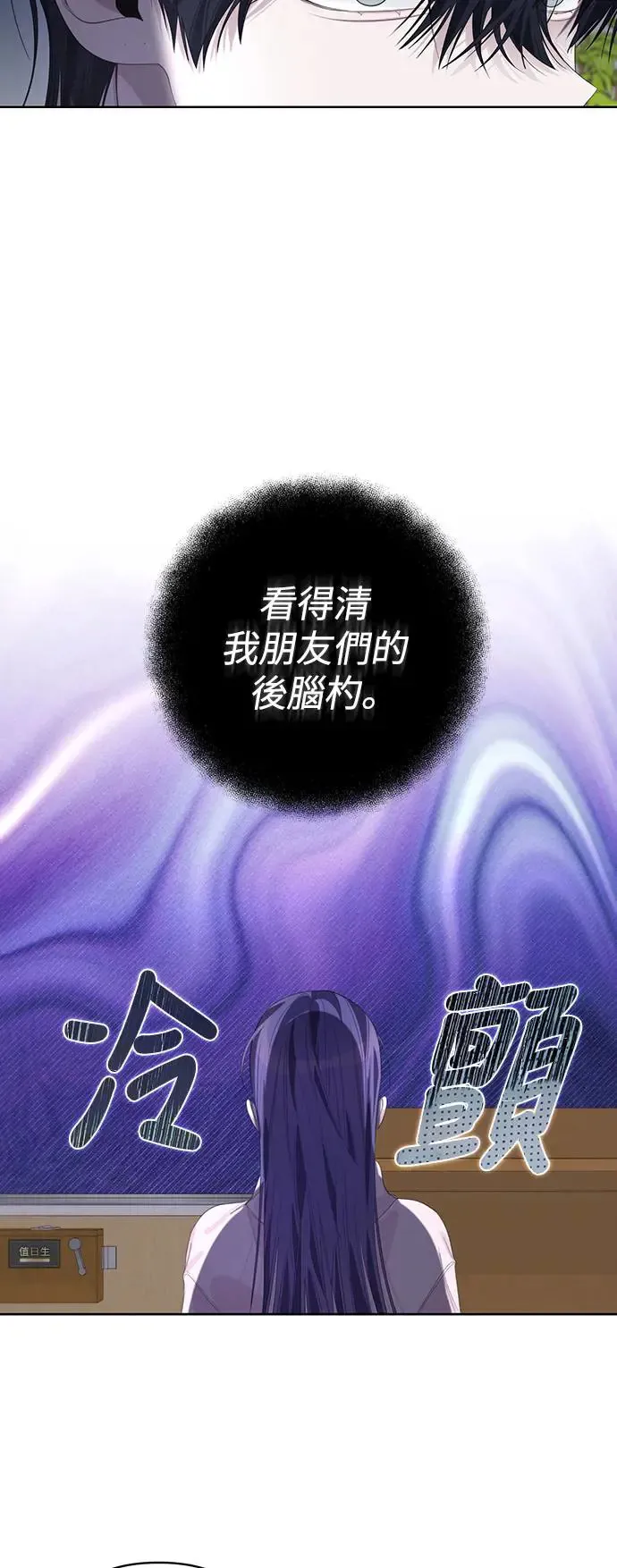 第67话 第13页