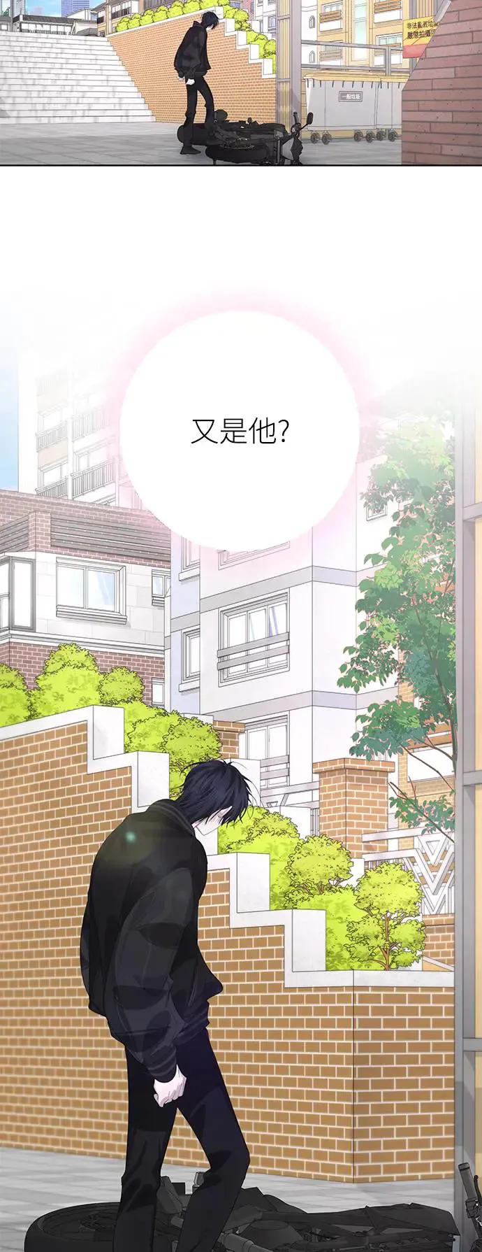 第67话 第21页