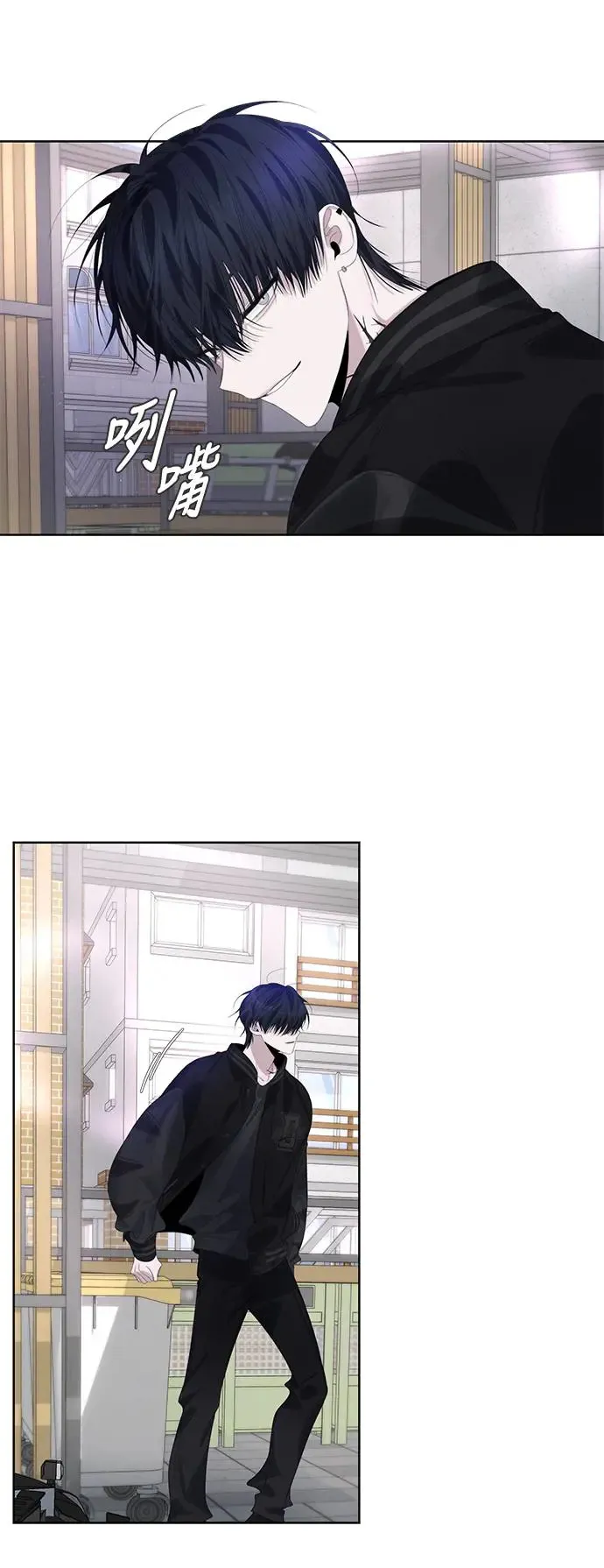 第67话 第24页