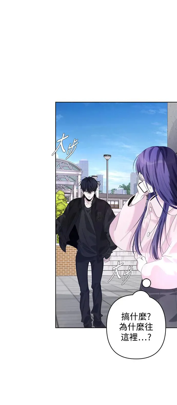 第67话 第25页