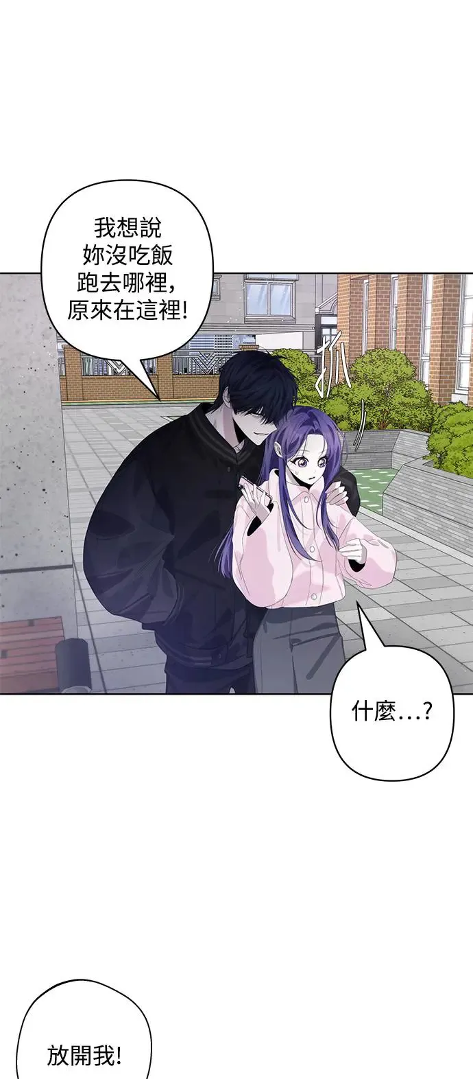 第67话 第26页