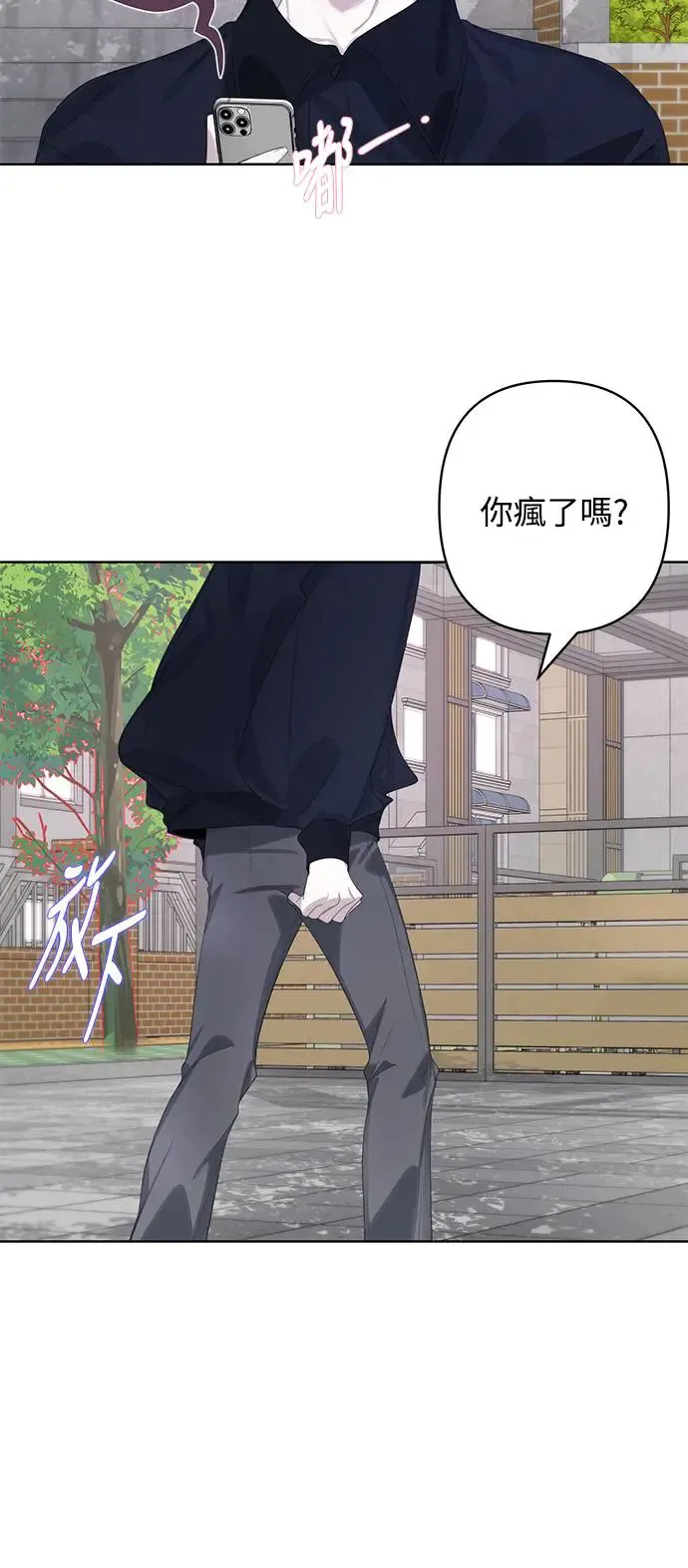第67话 第28页