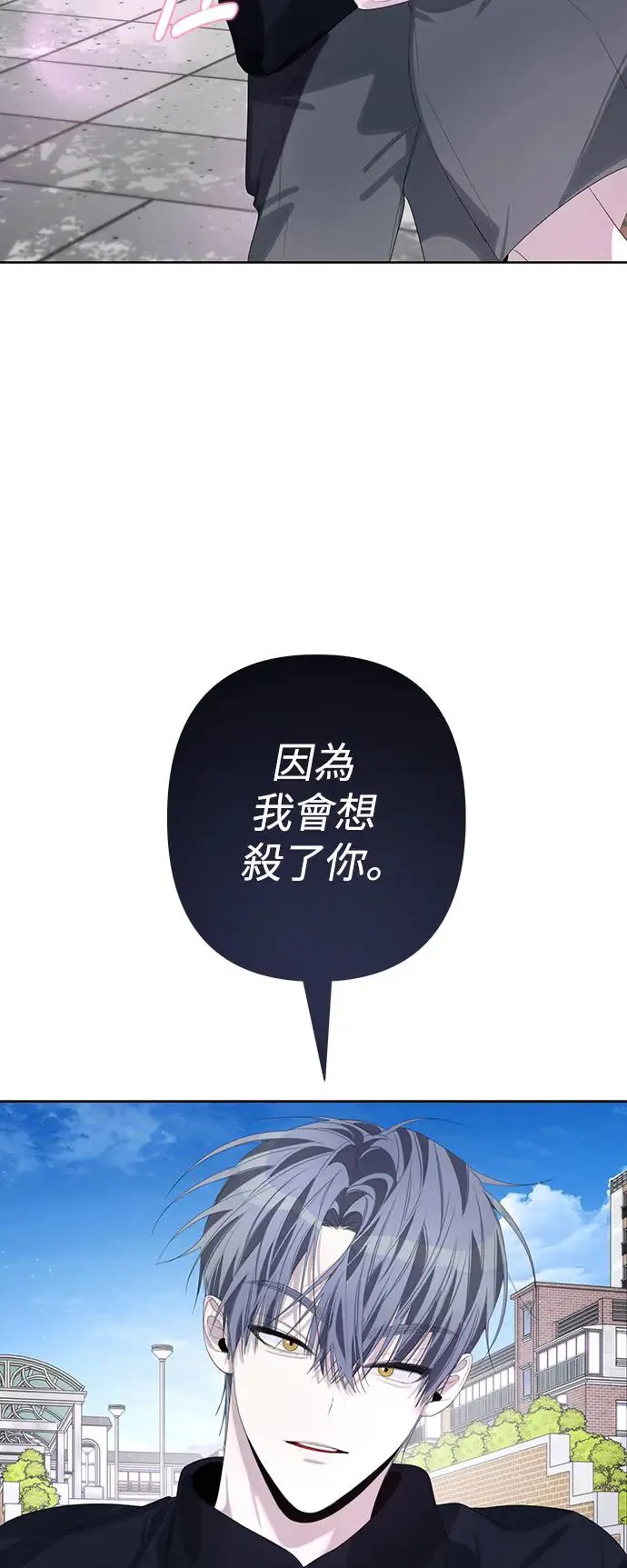 第67话 第34页