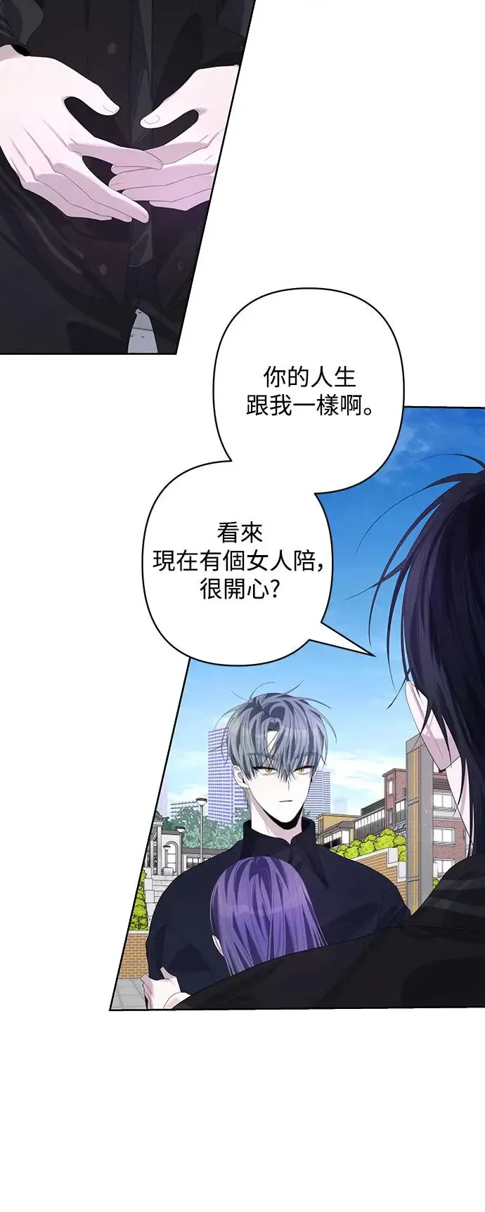 第67话 第37页