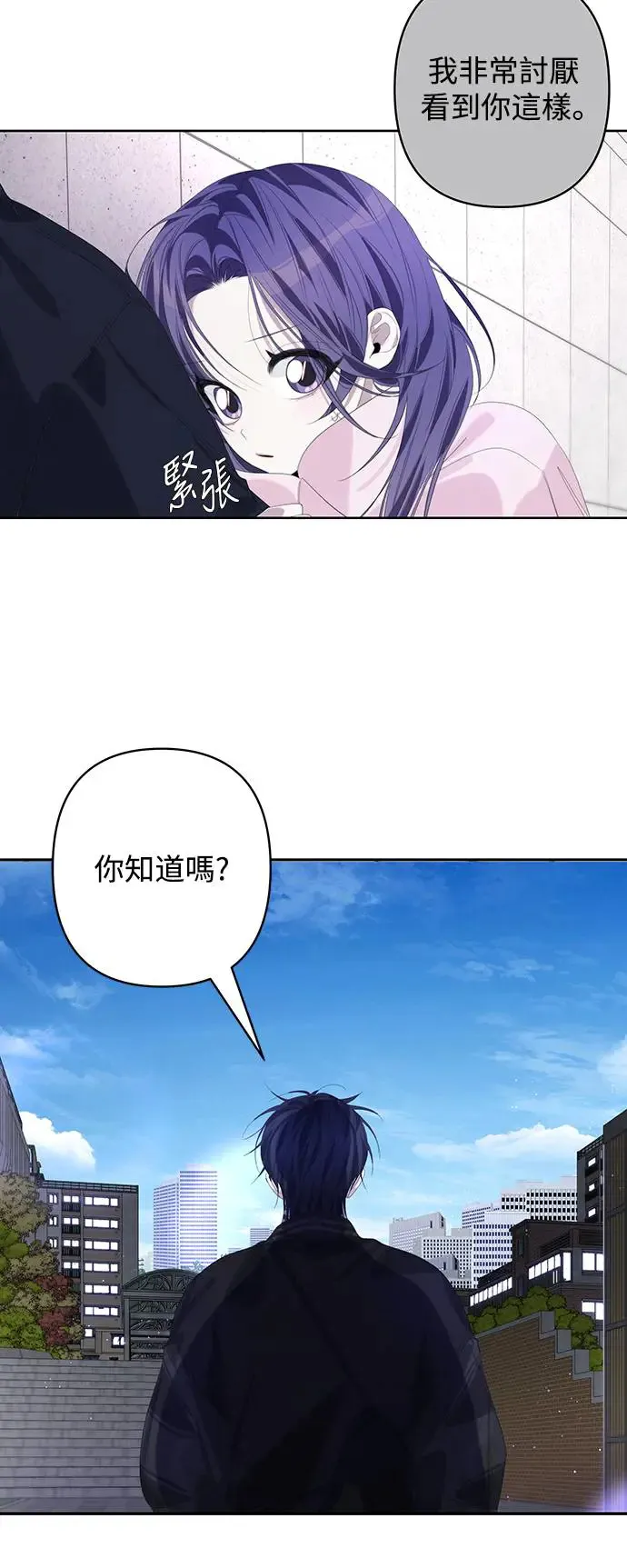 第67话 第40页
