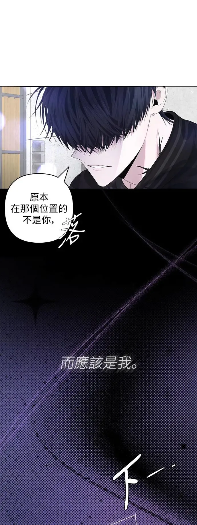 第67话 第41页