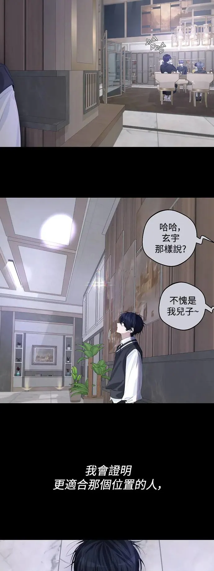 第67话 第47页