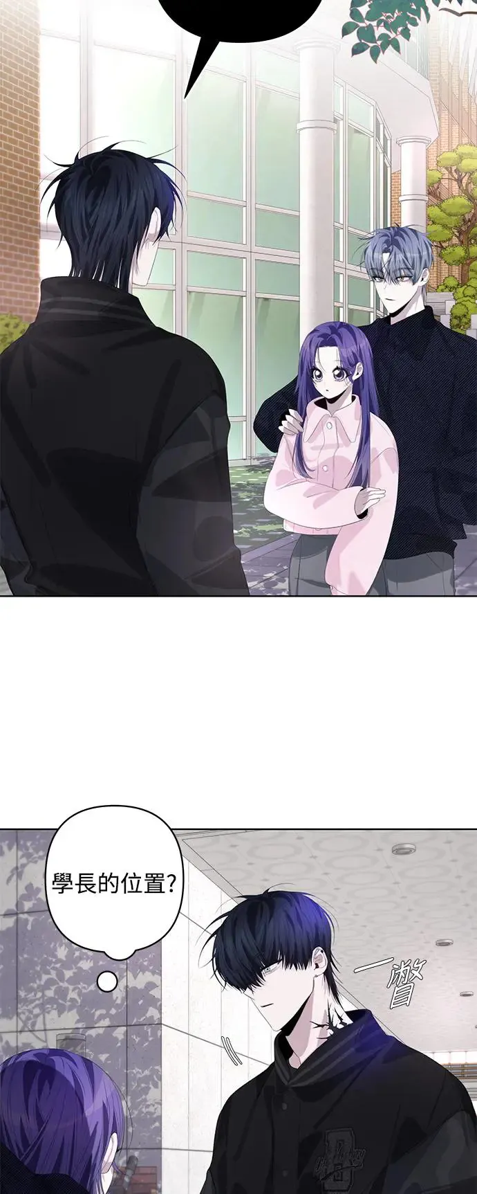 第68话 第2页