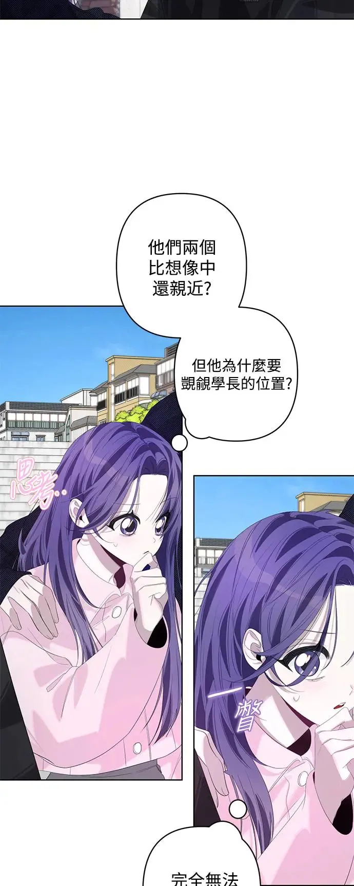 第68话 第3页