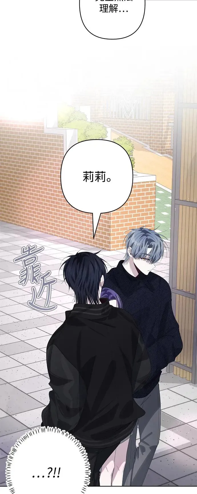 第68话 第4页