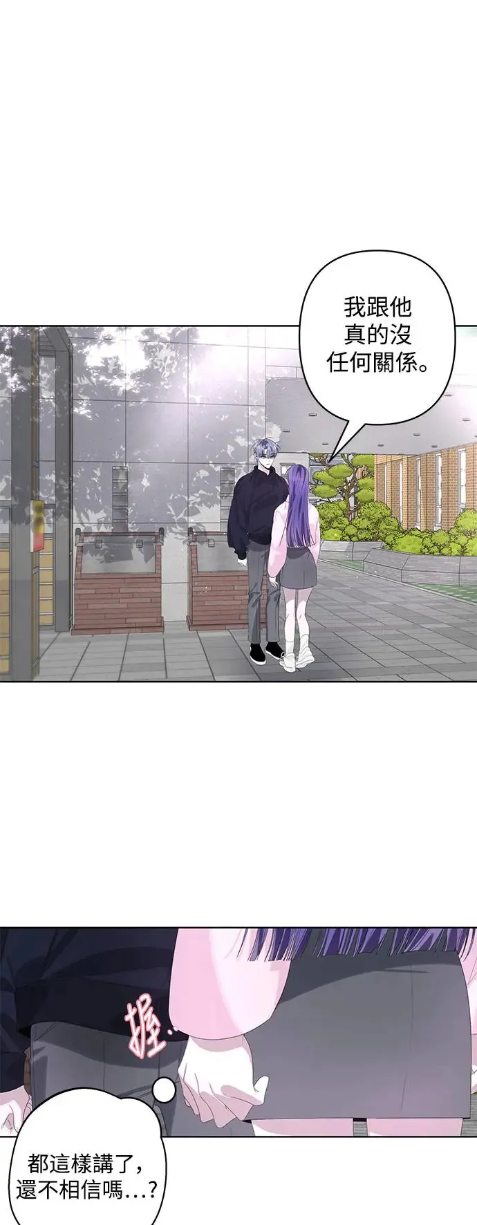 第68话 第9页