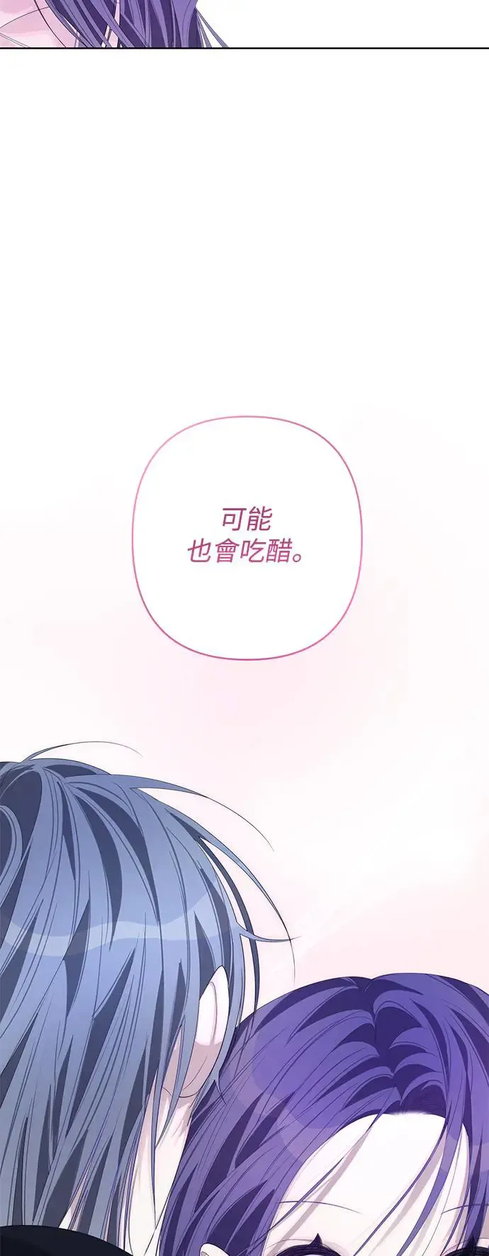 第68话 第12页
