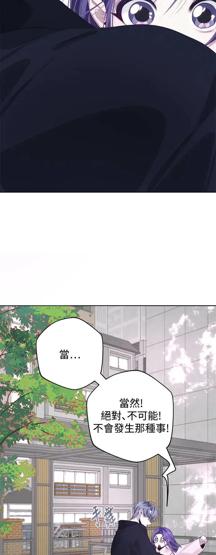 第68话 第13页