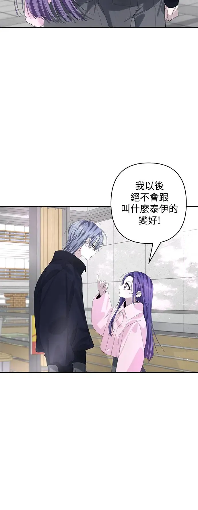 第68话 第15页