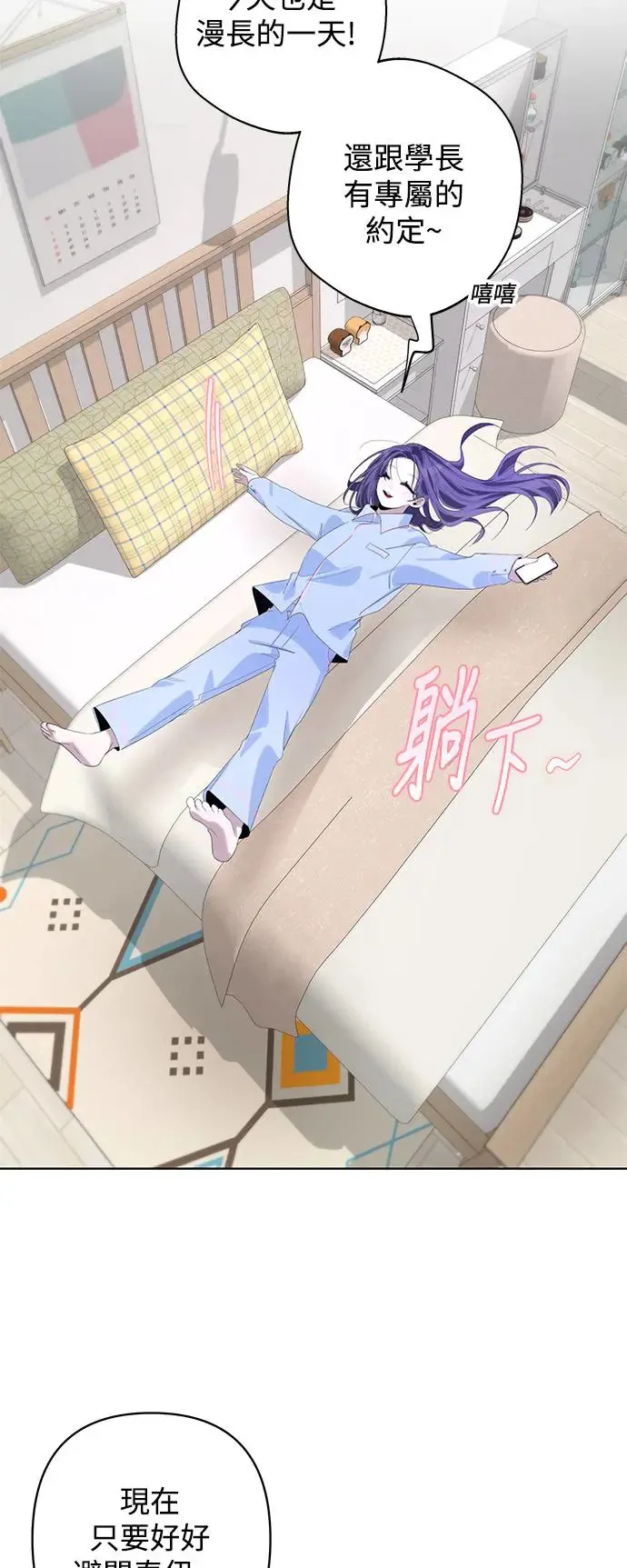 第68话 第21页