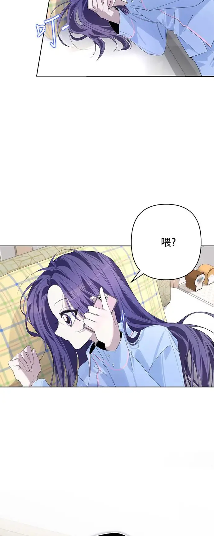 第68话 第23页