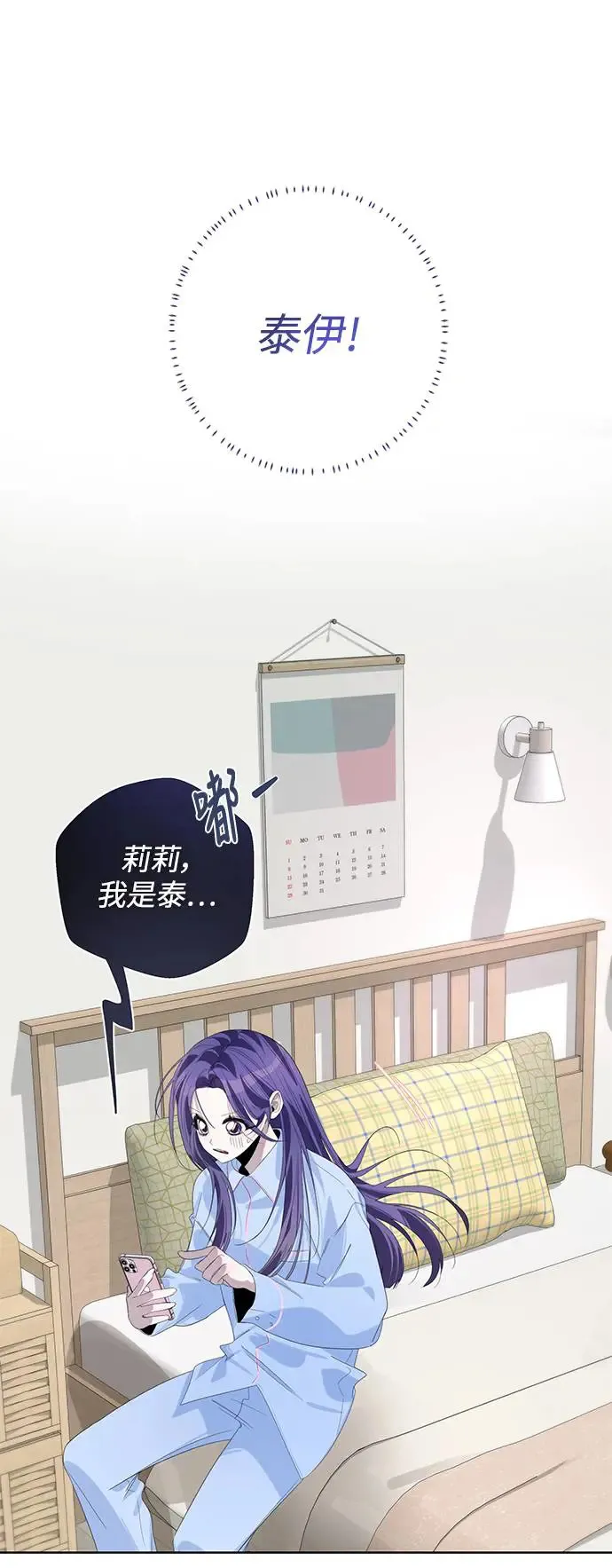 第68话 第25页