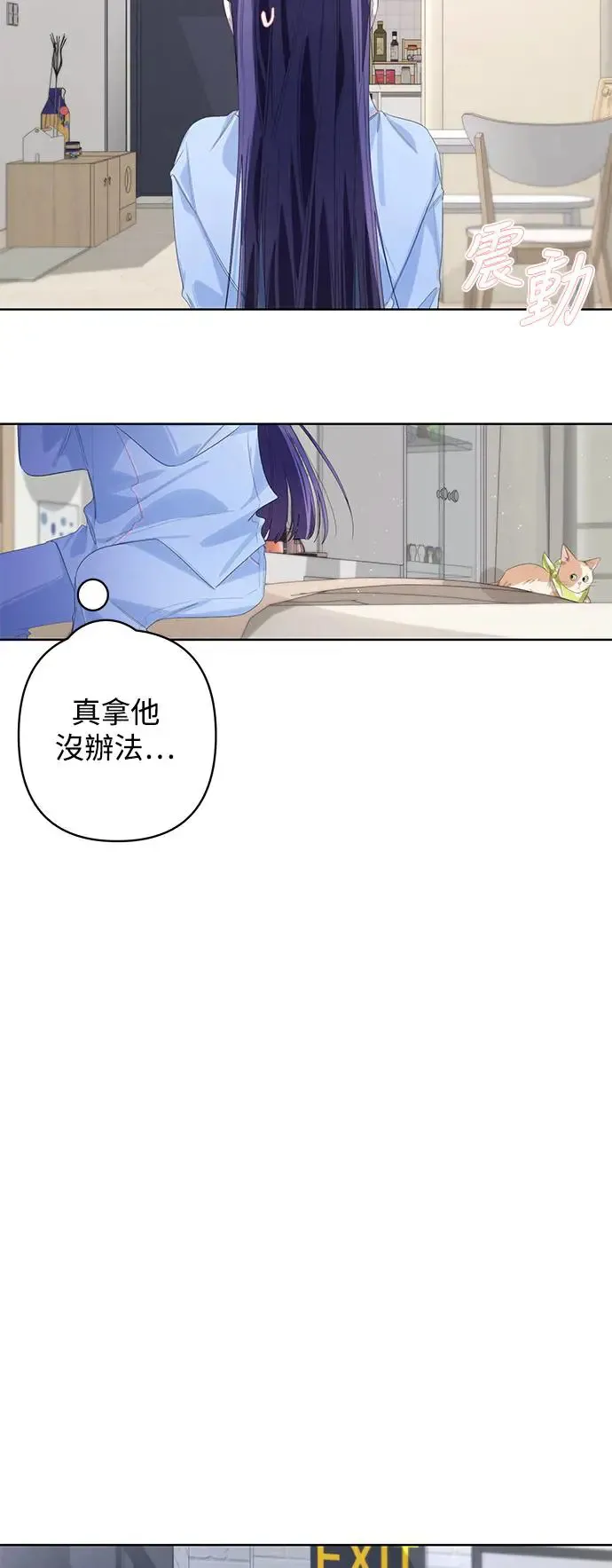 第68话 第27页