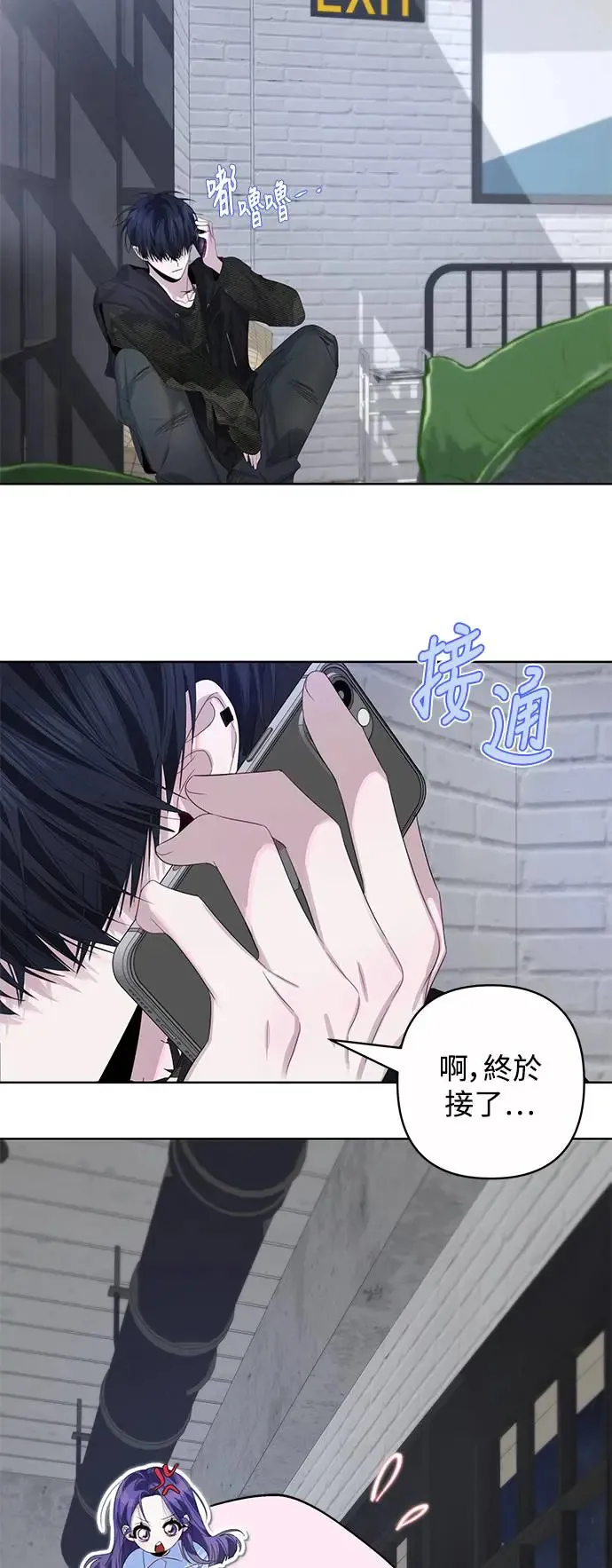 第68话 第28页