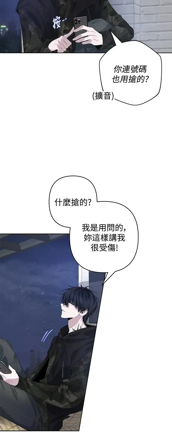第68话 第30页