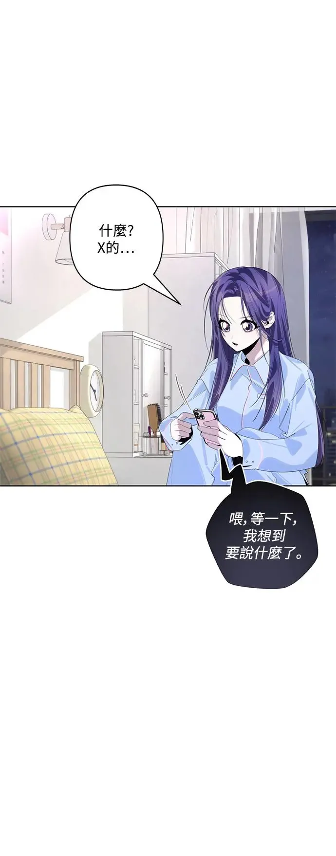 第68话 第33页