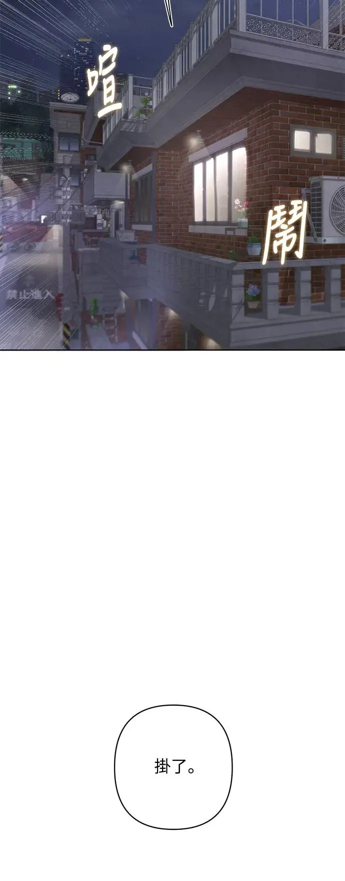 第68话 第36页