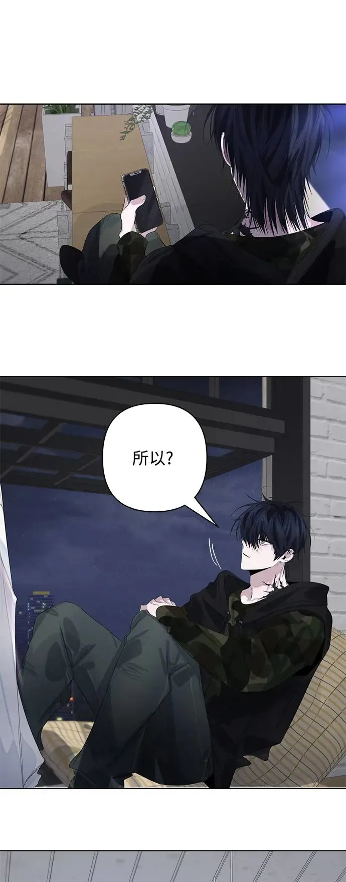 第68话 第37页