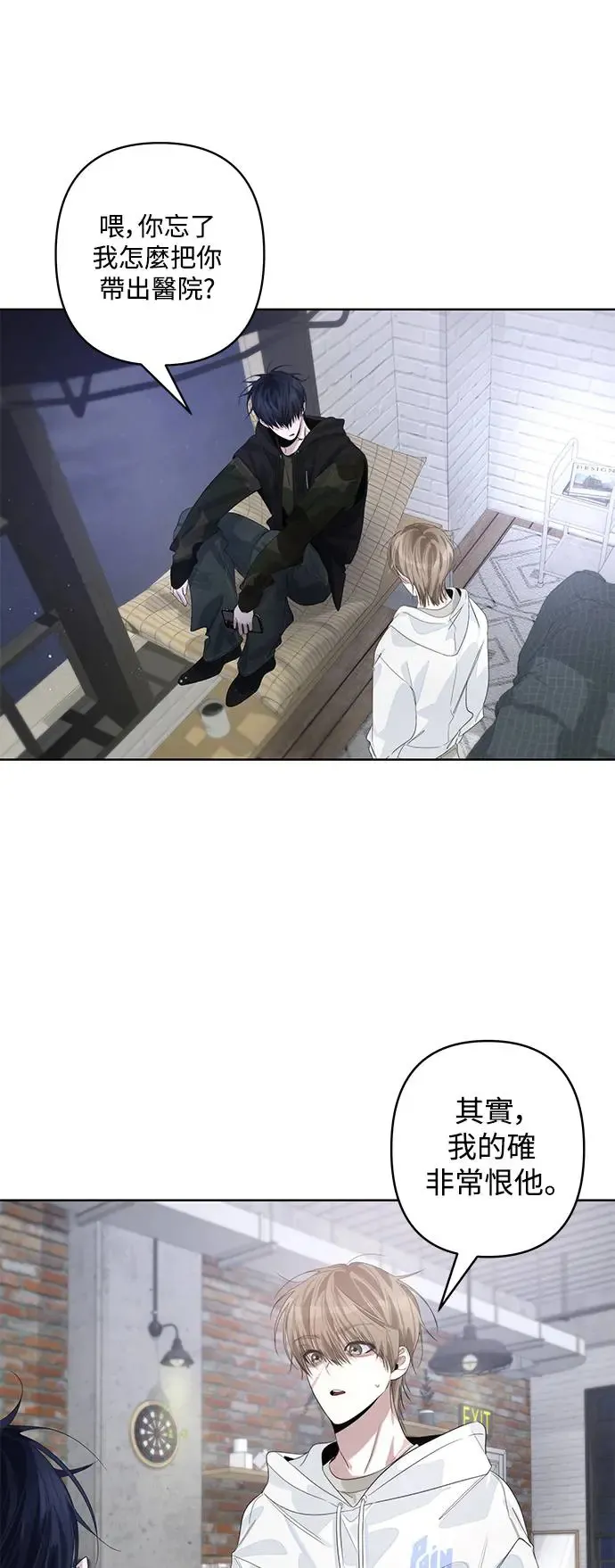 第68话 第39页