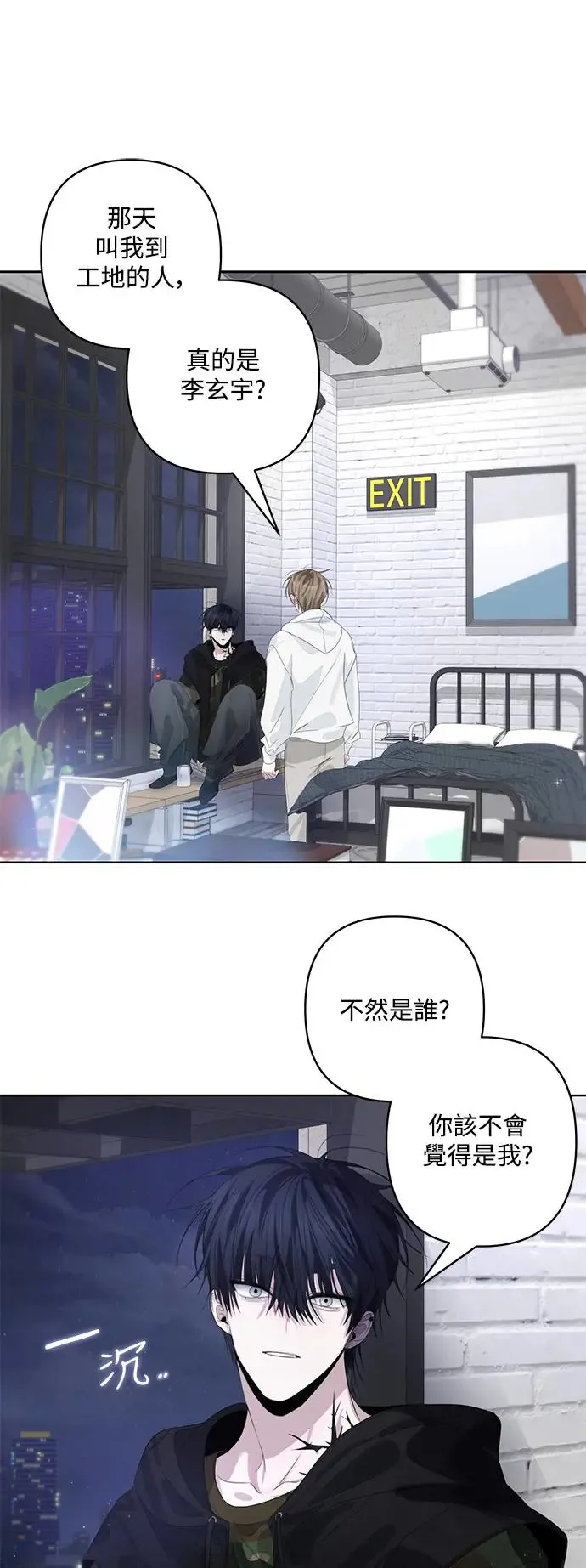 第68话 第41页