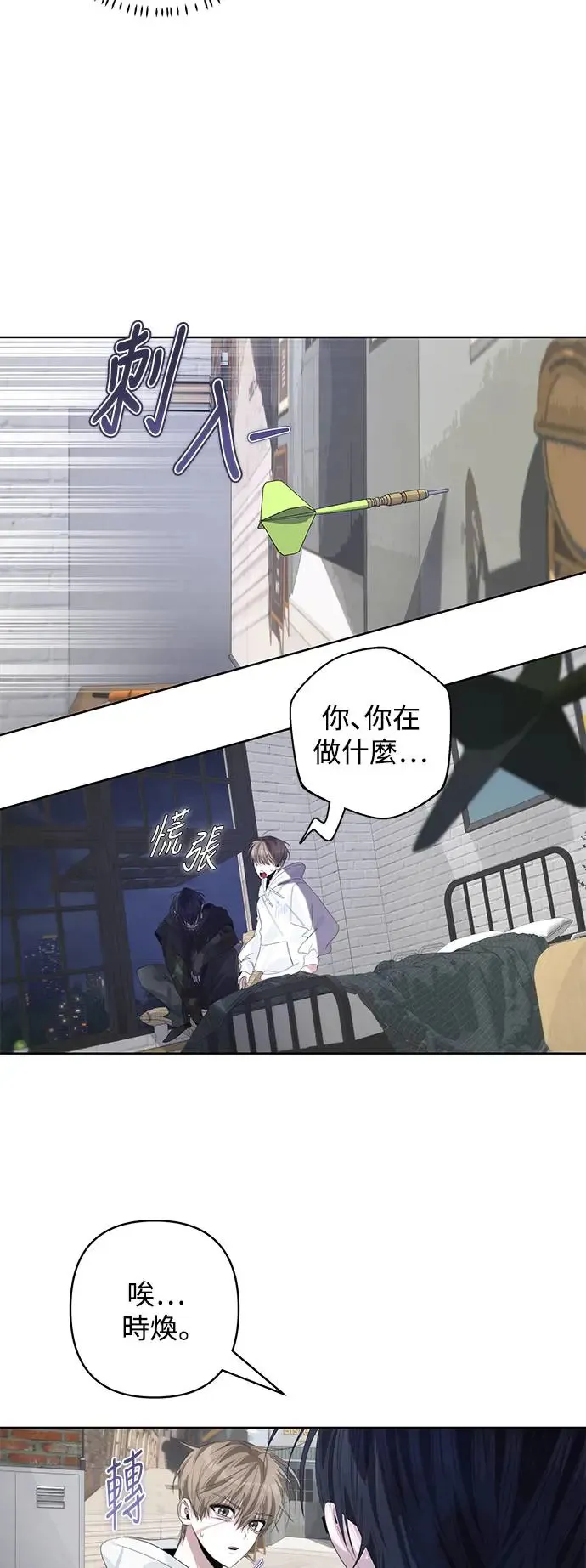 第68话 第44页