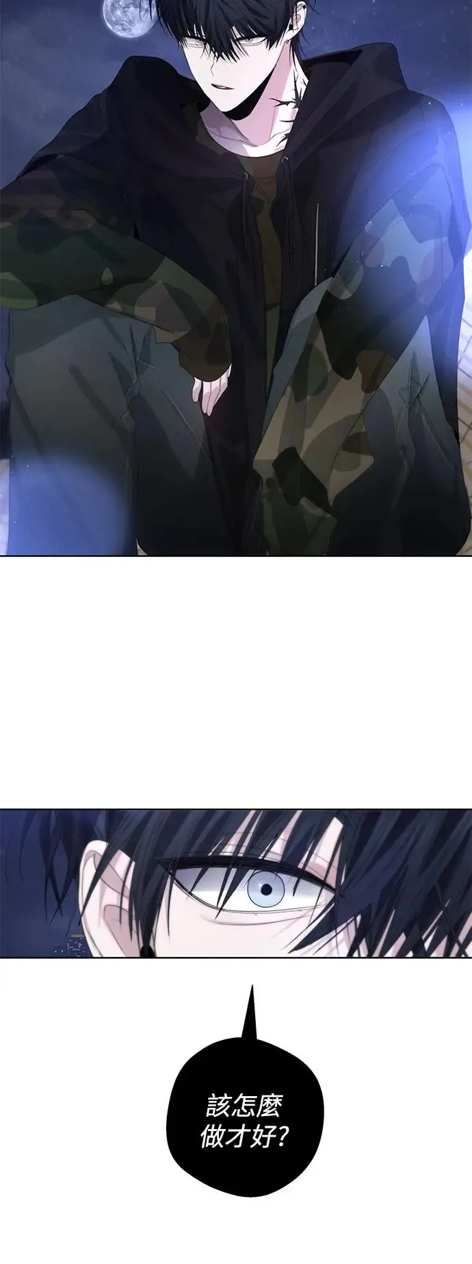 第68话 第46页
