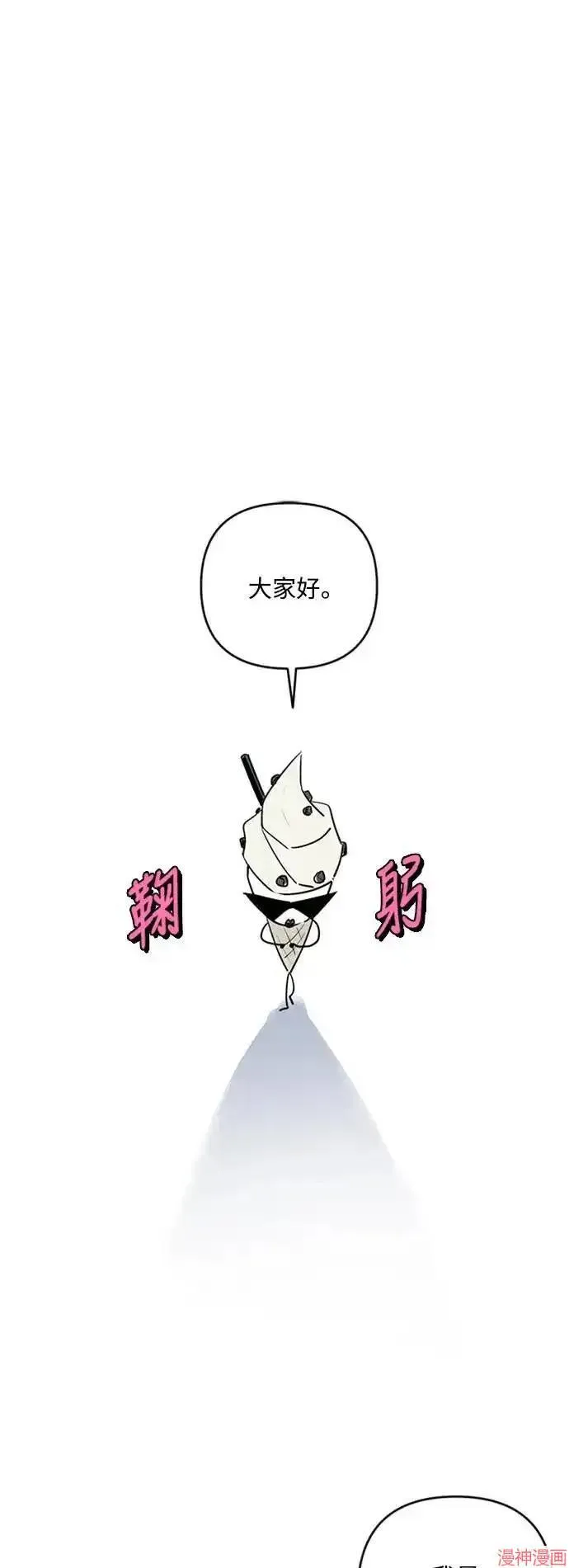 季1后传 第1页