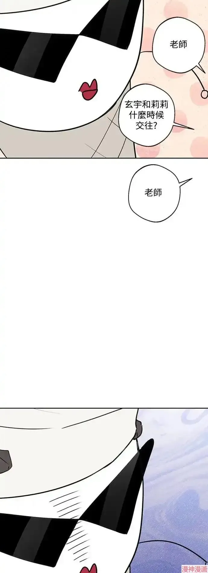 季1后传 第5页