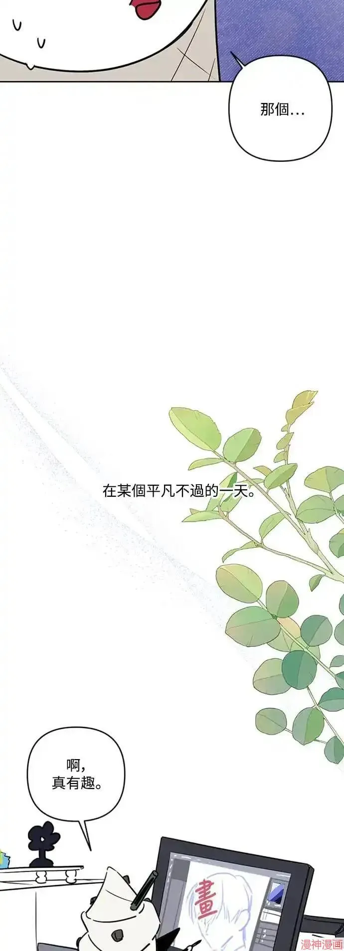 季1后传 第6页