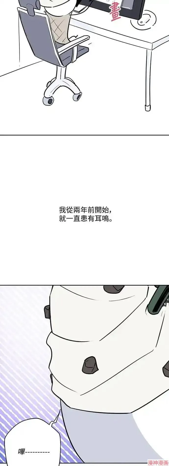 季1后传 第7页