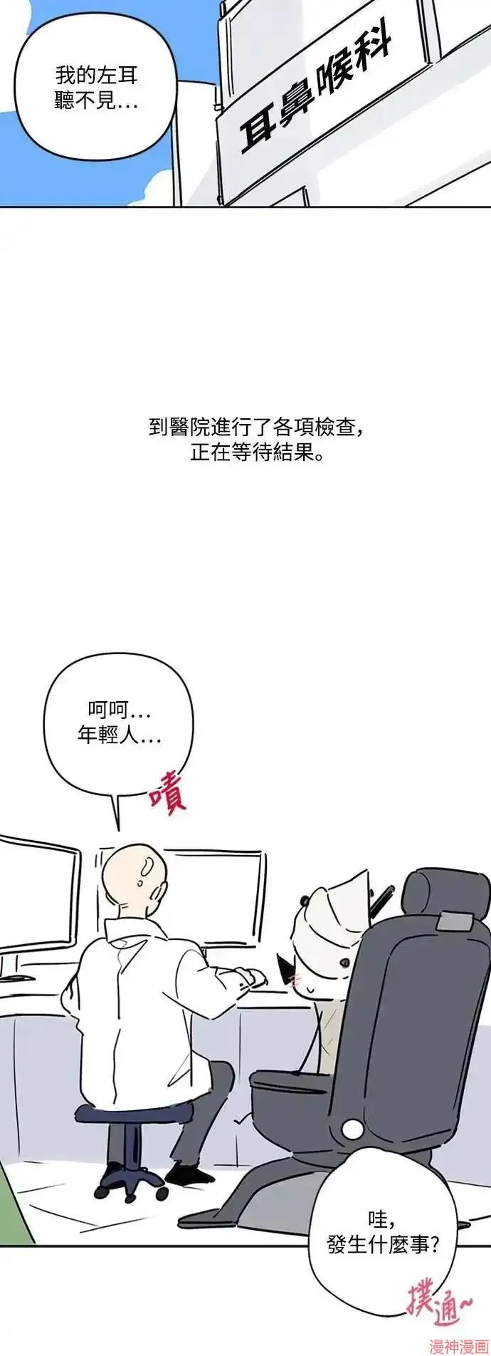 季1后传 第9页