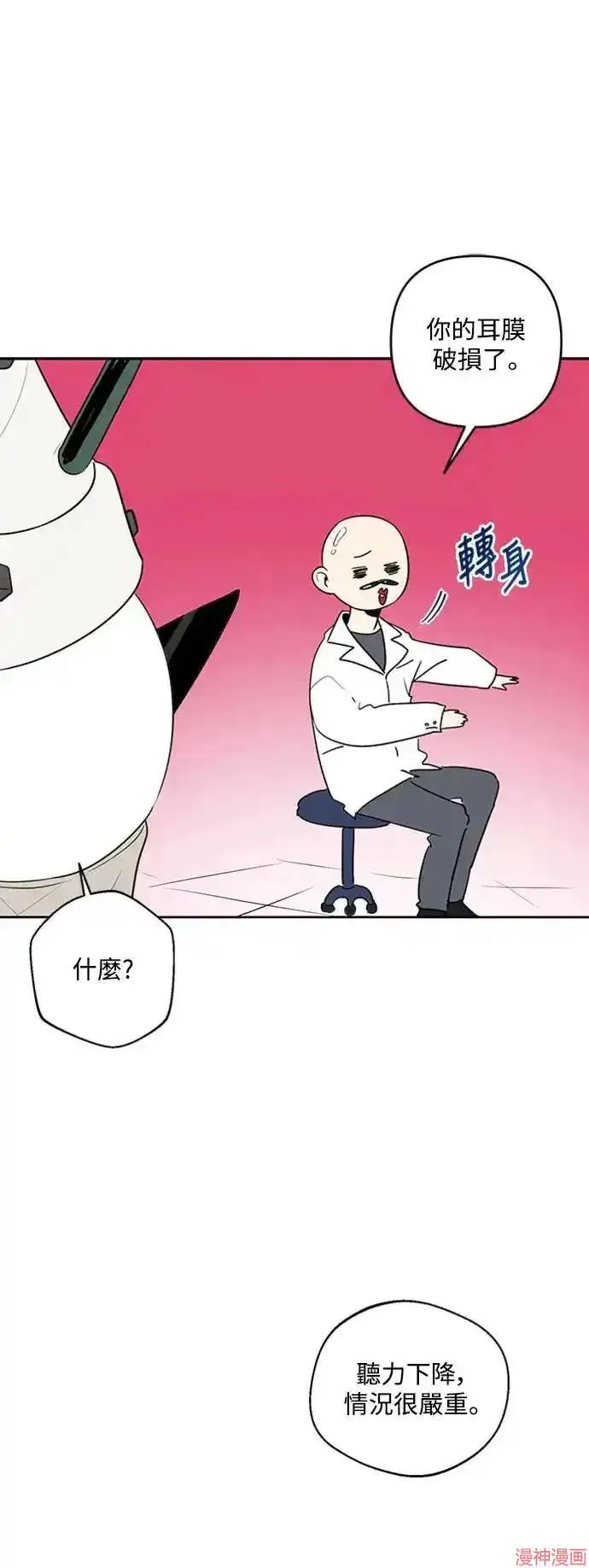 季1后传 第10页