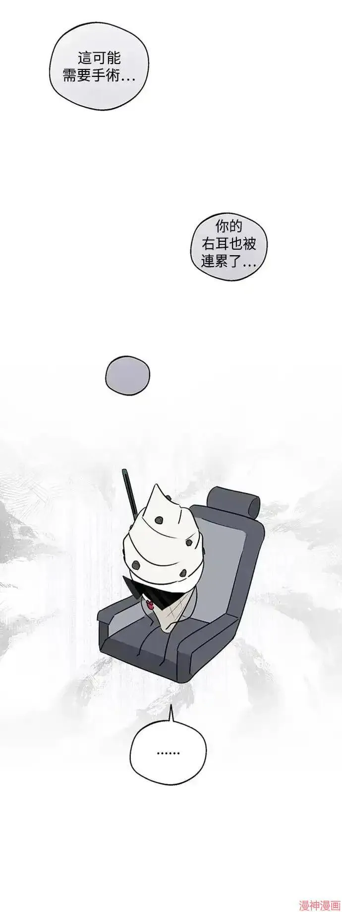 季1后传 第11页