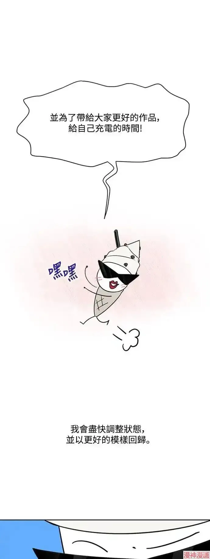 季1后传 第15页