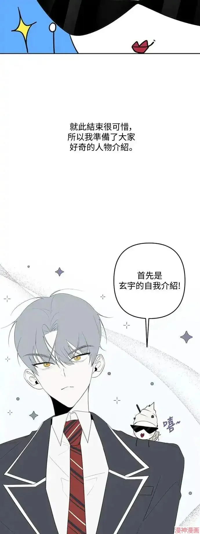 季1后传 第16页