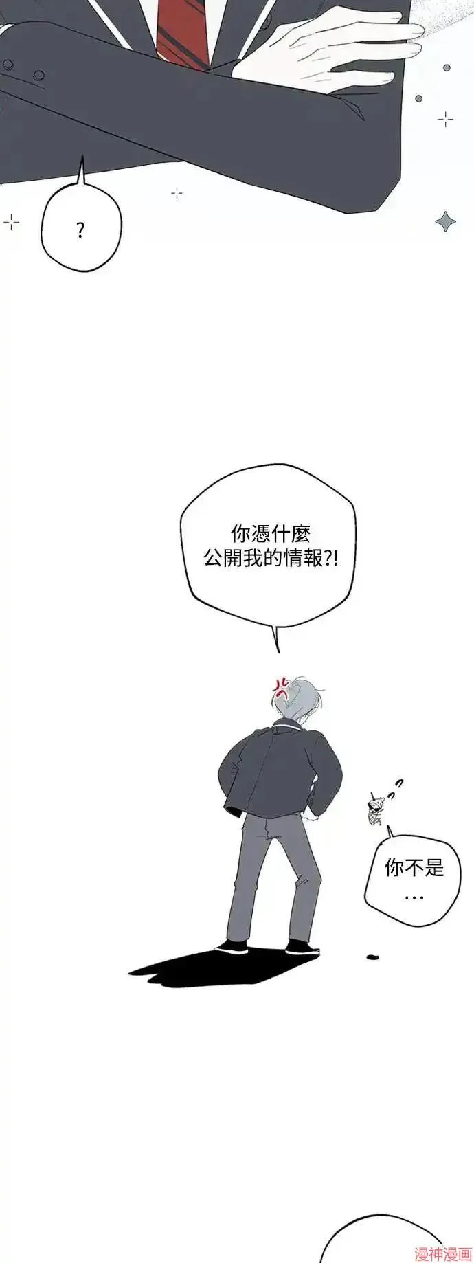 季1后传 第17页