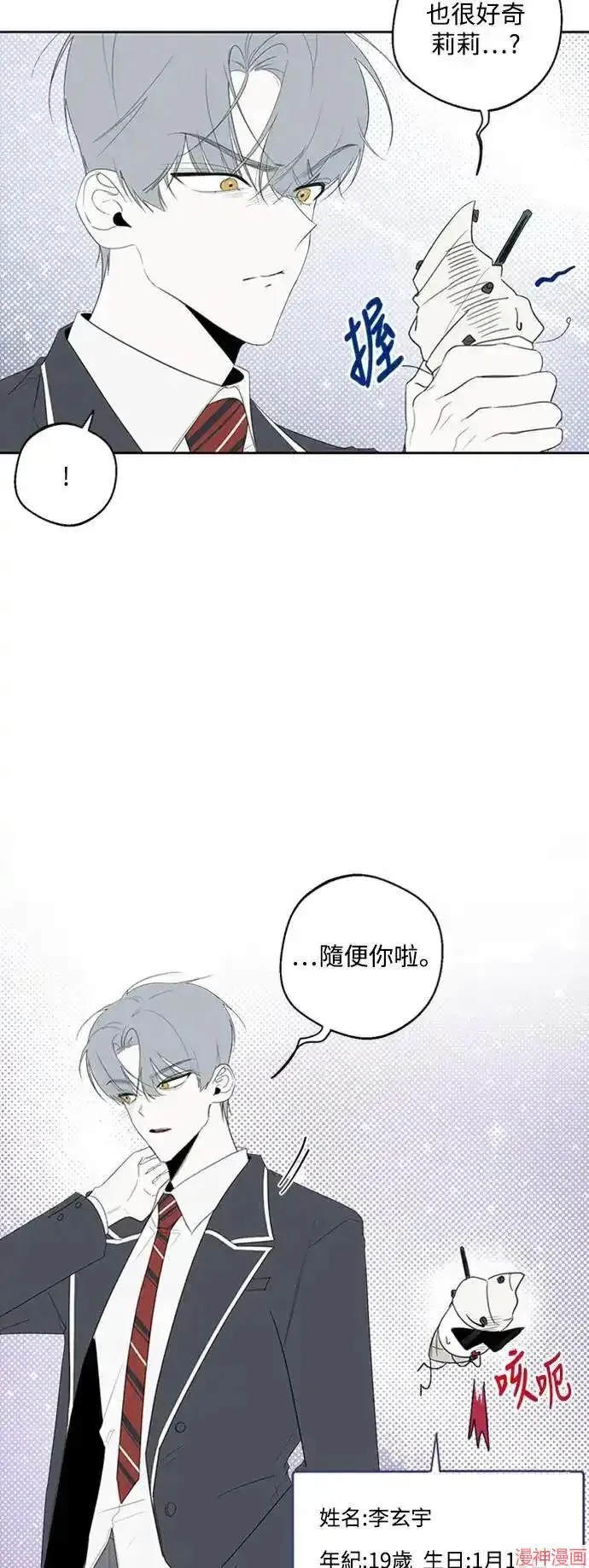 季1后传 第18页