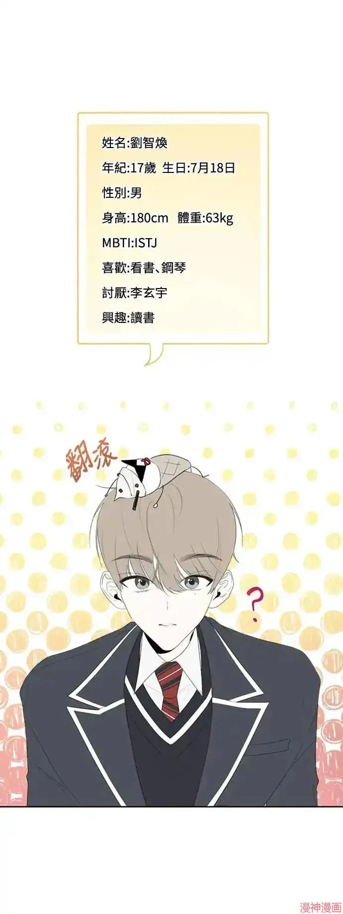 季1后传 第20页