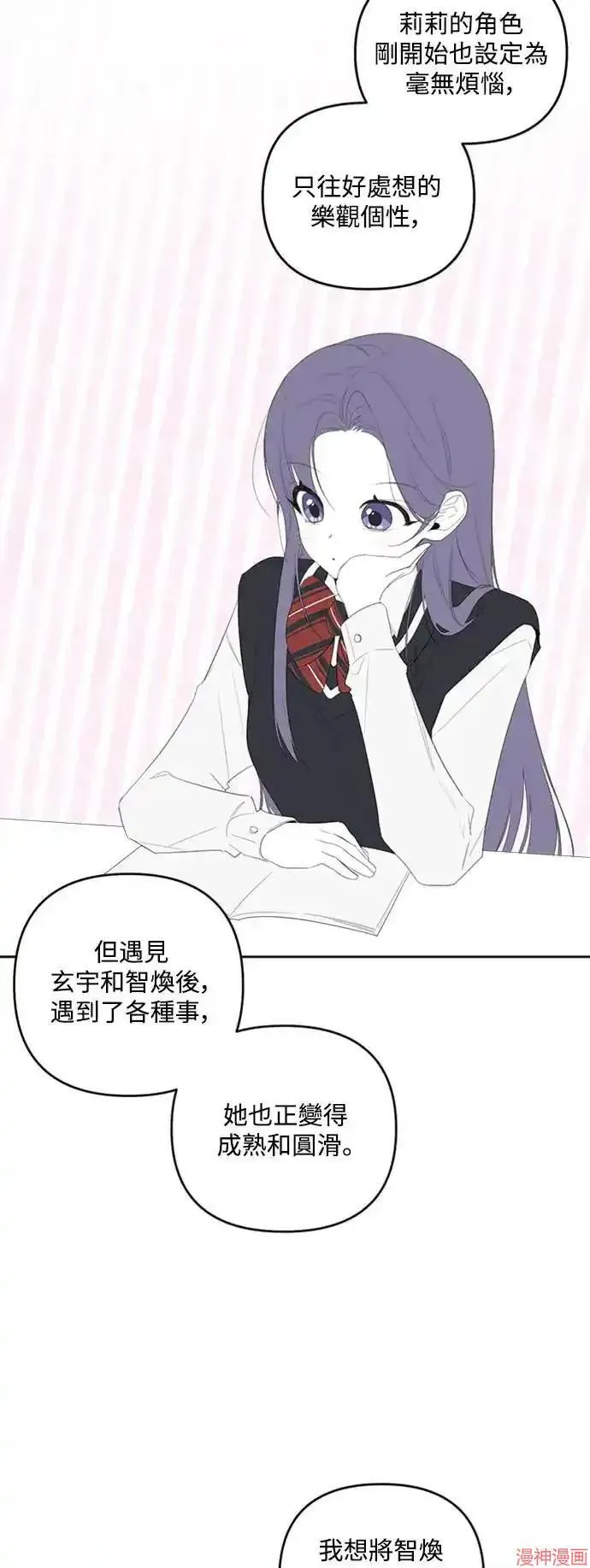 季1后传 第23页