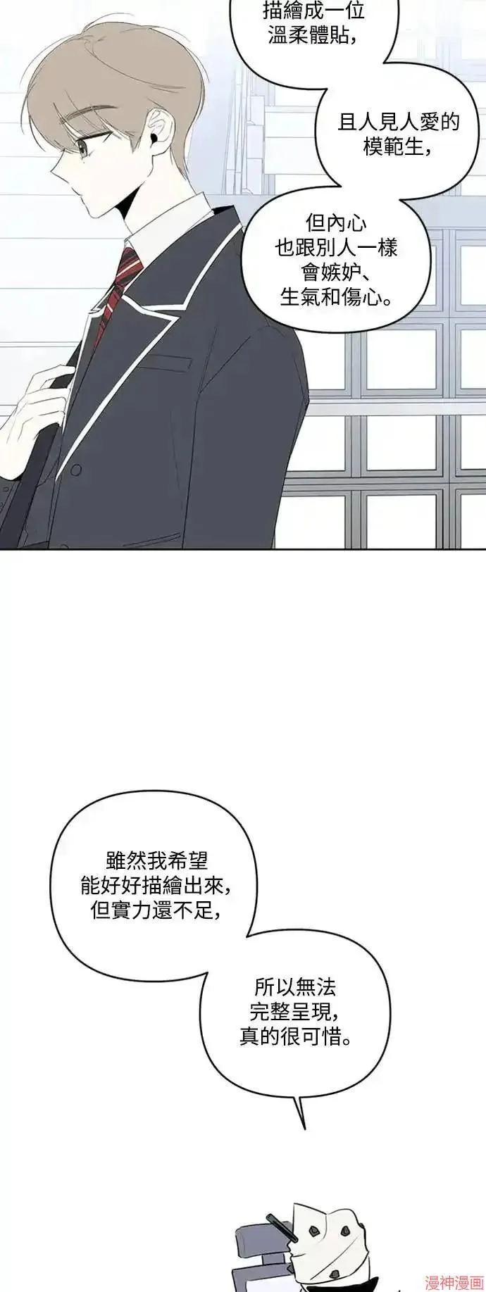 季1后传 第24页